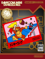 Famicom Mini: Donkey Kong - JP GameBoy Advance - Retro Island Gaming