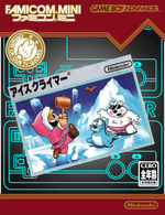 Famicom Mini: Ice Climber - JP GameBoy Advance - Retro Island Gaming