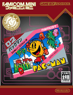 Famicom Mini: Pac - Man - JP GameBoy Advance - Retro Island Gaming