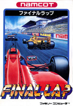 Final Lap - Famicom - Retro Island Gaming