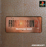 Front Mission 2 - JP Playstation - Retro Island Gaming