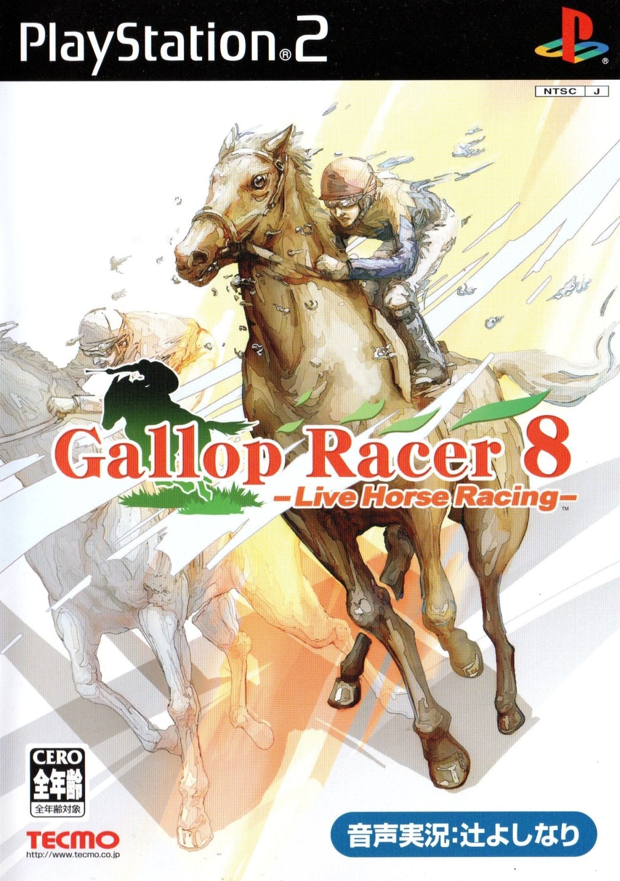 Gallop Racer 8: Live Horse Racing - JP Playstation 2