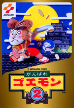 Ganbare Goemon 2 - Famicom - Retro Island Gaming