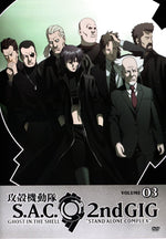 Ghost in the Shell - Stand Alone Complex Vol. 3 - DVD - Retro Island Gaming
