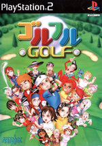 Golful Golf - JP Playstation 2 - Retro Island Gaming