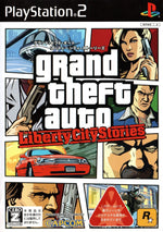Grand Theft Auto Liberty City Stories - JP Playstation 2 - Retro Island Gaming