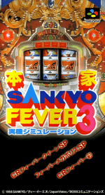 Honke Sankyo Fever: Jikkyou Simulation 3 - Super Famicom - Retro Island Gaming