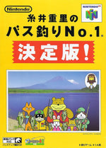 Itoi Shigesato no Bass Tsuri No. 1 - JP Nintendo 64 - Retro Island Gaming