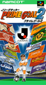 J League Soccer Prime Goal 2 - Super Famicom - Retro Island Gaming