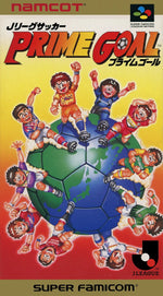 J League Soccer Prime Goal - Super Famicom - Retro Island Gaming