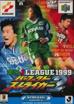 Jikkyou J League 1999: Perfect Striker 2 - JP Nintendo 64 - Retro Island Gaming