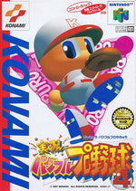 Jikkyou Powerful Pro Baseball 4 - JP Nintendo 64 - Retro Island Gaming