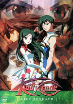 Kiddy Grade Vol. 3: Lies Beneath - DVD - Retro Island Gaming