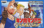 Kinnikuman Nisei: Dream Tag Match - JP GameBoy Advance - Retro Island Gaming
