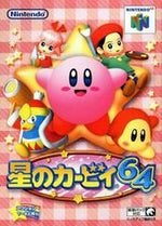 Kirby 64 - JP Nintendo 64 - Retro Island Gaming