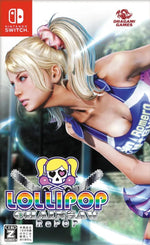 Lollipop Chainsaw RePOP - JP Nintendo Switch - Retro Island Gaming