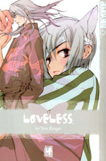 Loveless Vol. 4 - Manga - Retro Island Gaming