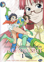 Magical Shopping Arcade Abenobashi Vol. 1 - DVD - Retro Island Gaming