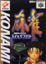 Mahjong Master - JP Nintendo 64 - Retro Island Gaming