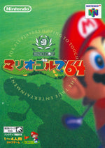 Mario Golf - JP Nintendo 64 - Retro Island Gaming