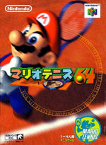 Mario Tennis - JP Nintendo 64 - Retro Island Gaming