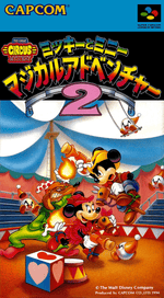 Mickey to Minnie Magical Adventure 2 - Super Famicom - Retro Island Gaming
