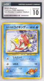 Misty's Magikarp
