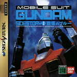 Mobile Suit Gundam Sidestory - JP Sega Saturn - Retro Island Gaming