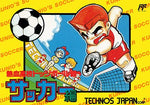 Nekketsu Koukou Dodgeball Bu Kunio Kun Soccer - Famicom - Retro Island Gaming