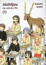 Nichijou: My Ordinary Life Vol. 1 - Manga - Retro Island Gaming