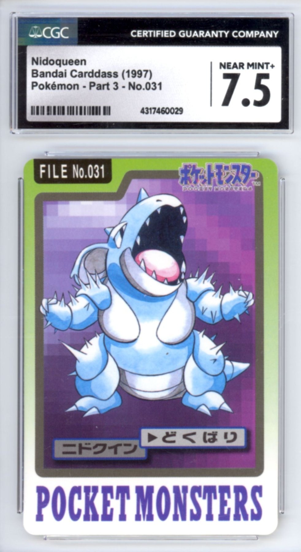 Nidoqueen #31 - Bandai Carddass (1997) - Retro Island Gaming