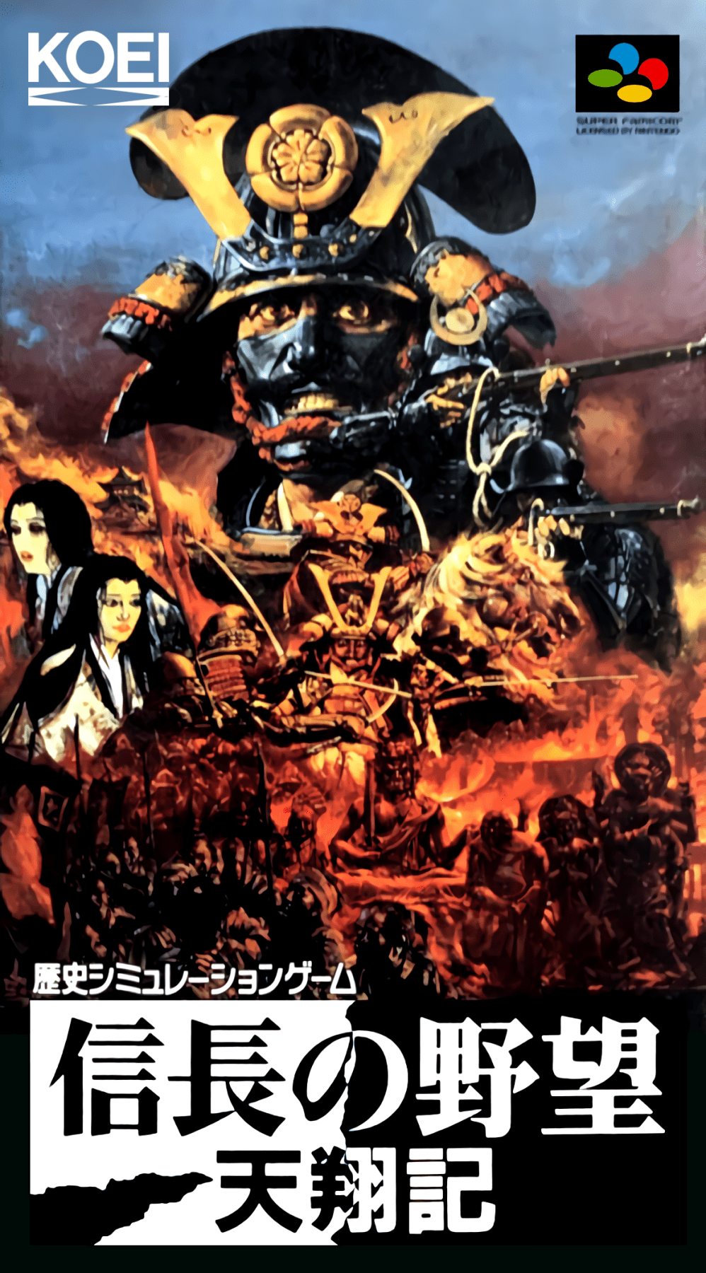Nobunaga no Yabou: Tenshouki - Super Famicom - Retro Island Gaming