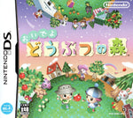 Oideyo Dobutsu no Mori - JP Nintendo DS - Retro Island Gaming