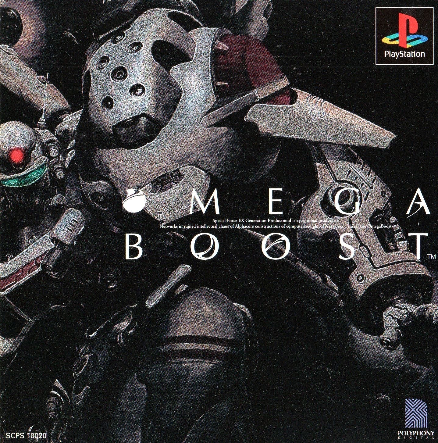 omega boost box Omega Boost