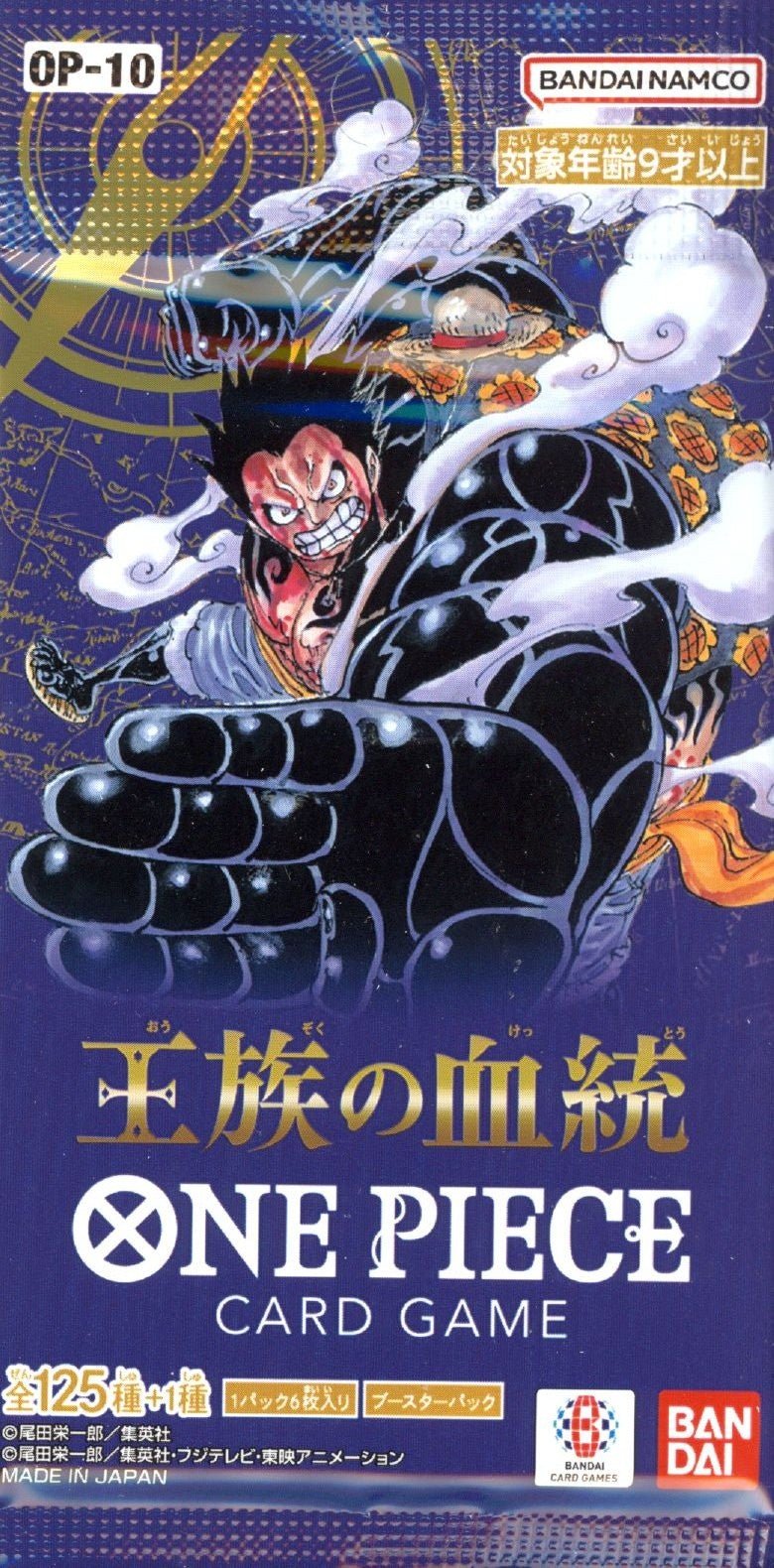 op10 japanese booster box One Piece: Royal Blood OP-10 (Japanese) Pack Size:100 Sleeves (2 Packs) led by Donquixote Doflamingo Yu-Gi-Oh! Episode Decks: Gong Rowlet