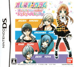 Ore Sama Kingdom - JP Nintendo DS - Retro Island Gaming