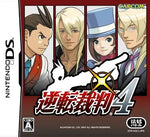Gyakuten Saiban 4 - JP Nintendo DS
