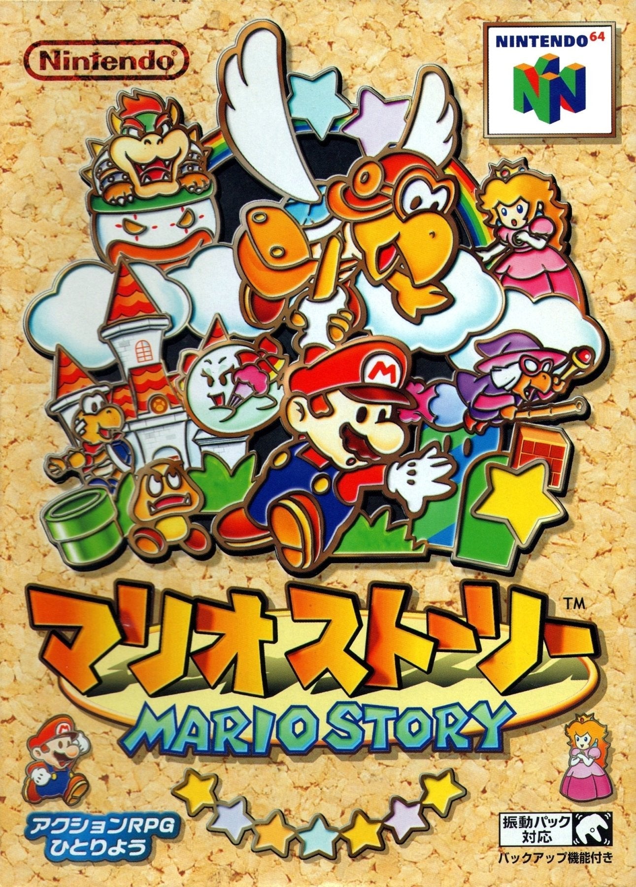 Paper Mario JP Nintendo 64 – Retro Island Gaming