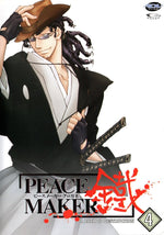 Peacemaker Vol. 4: A Path to Destruction - DVD - Retro Island Gaming