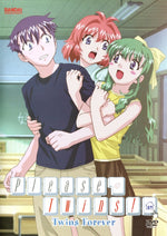Please Twins! Vol. 4: Twins Forever - DVD - Retro Island Gaming