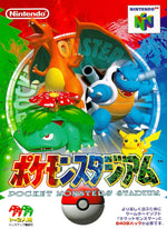 Pocket Monsters Stadium - JP Nintendo 64 - Retro Island Gaming