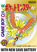 Pokemon Gold - JP GameBoy Color - Retro Island Gaming