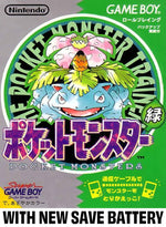 Pokemon Green - JP GameBoy - Retro Island Gaming