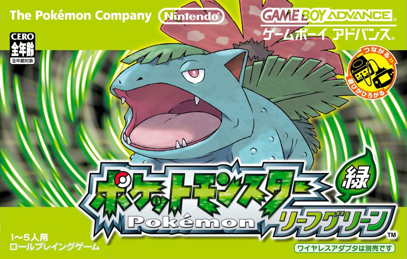 GBA POKEMON shops LEAF GREEN VERSION.