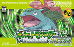 Pokemon Leaf Green - JP GameBoy Advance - Retro Island Gaming