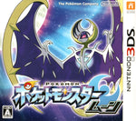Pokemon Moon - JP Nintendo 3DS - Retro Island Gaming