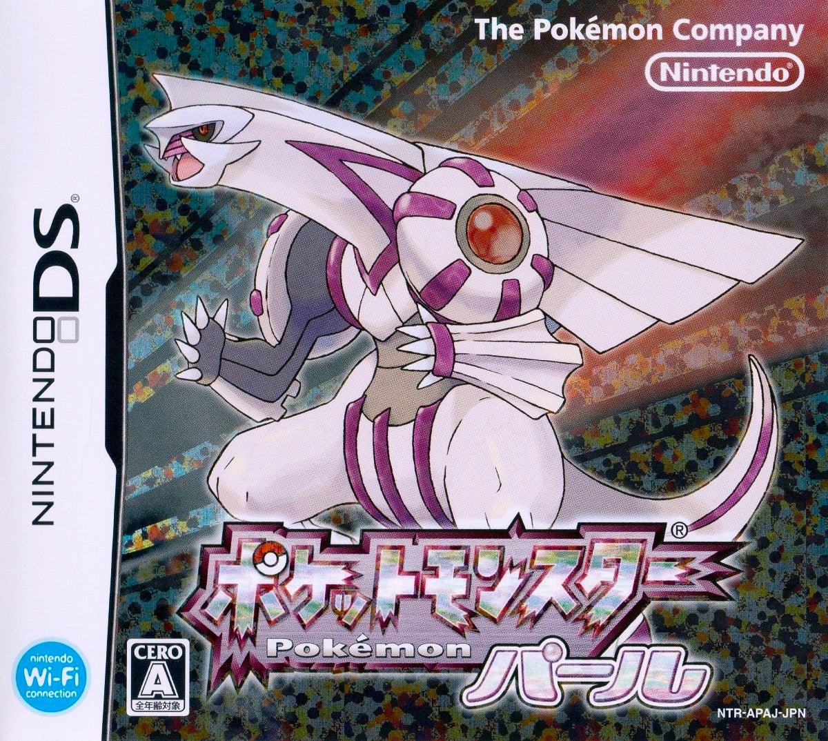 Pokemon Pearl JP Nintendo DS – Retro Island Gaming