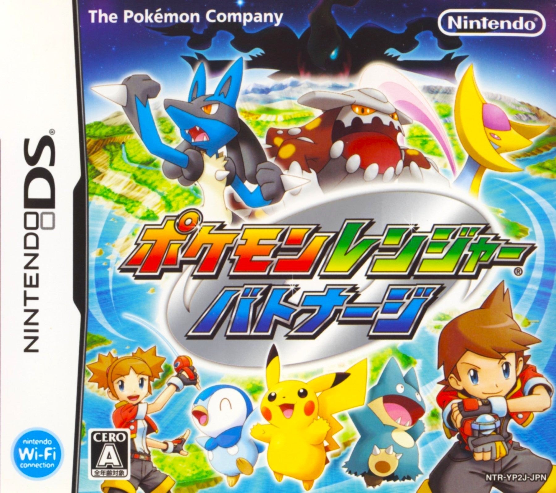 Pokémon Ranger Pokemon For Nds Nintendo DS Game Pokemon Ranger Shadows