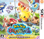 Pokémon Rumble World - JP Nintendo 3DS - Retro Island Gaming