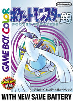 Pokemon Silver - JP GameBoy Color - Retro Island Gaming